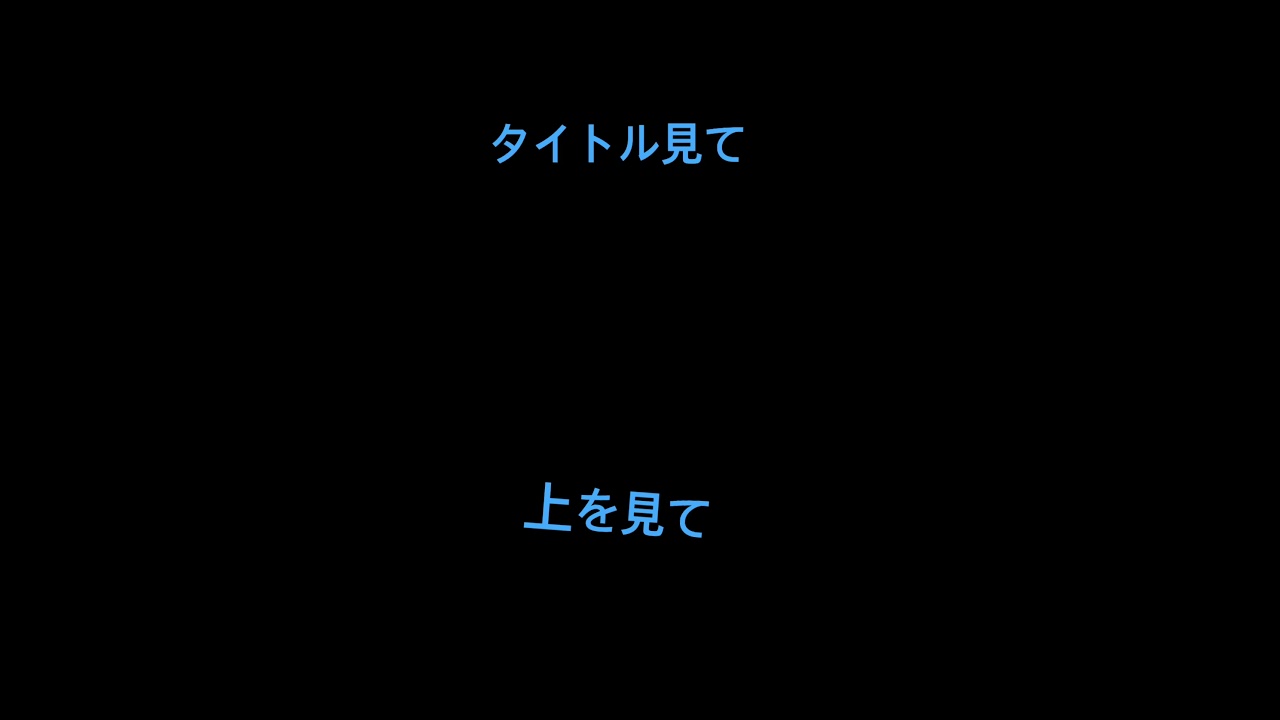 コメント見て - YouTube