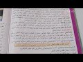 تعبير كتابي ص 128 المنير في اللغة العربية المستوى الخامس
