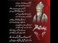 Bahadur Shah Zafar | Lagta nahi hai dil mera | Historical emotional nazam kalam Mp3 Song