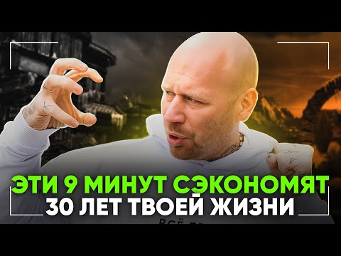 Эти 3 Факта НАВСЕГДА Изменят Твою Жизнь!!! (ОТ ЭТОГО Я ПРОЗРЕЛ!)