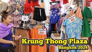 Krung Thong Plaza Pratunam, Plus Size Fashion Mall กรุงทองพลาซ่า แฟชั่นเสื้อผ้าสาวอวบ Update​ 9/3/24