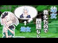 [クトゥルフ神話TRPG]　ロリコンとほぼバーサーカーと苦労人のいくストラフトン山の火　part２ [ゆっくりTRPG][ゆっくりクトゥルフ]