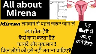 Mirena क्या होता है?# कैसे लगाया जाता है # कैसे काम करता है #फायदे और नुकसान # contraindications Resimi