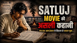 SATLUJ MOVIE की असली कहानी 😱 | सच्चाई जो आपको हिला देगी | Real Story Explained in Hindi #documentary