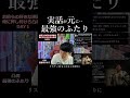 実話が元に・・「最強のふたり」。名作映画③