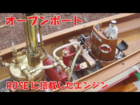蒸気機関ラジコン船 マルサンホビー - R/C スチームエンジン船｜Yahoo!ショッピング