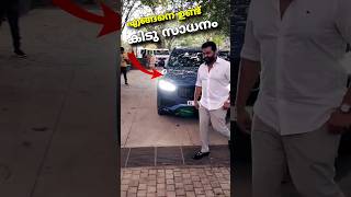 ഇങങര പണട കട ആണ Indrajith Sukumaran Volvo Xc90