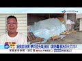 女星病逝"400萬玉鐲"消失 家屬報案"竟重回遺體手上"│中視新聞 20260609