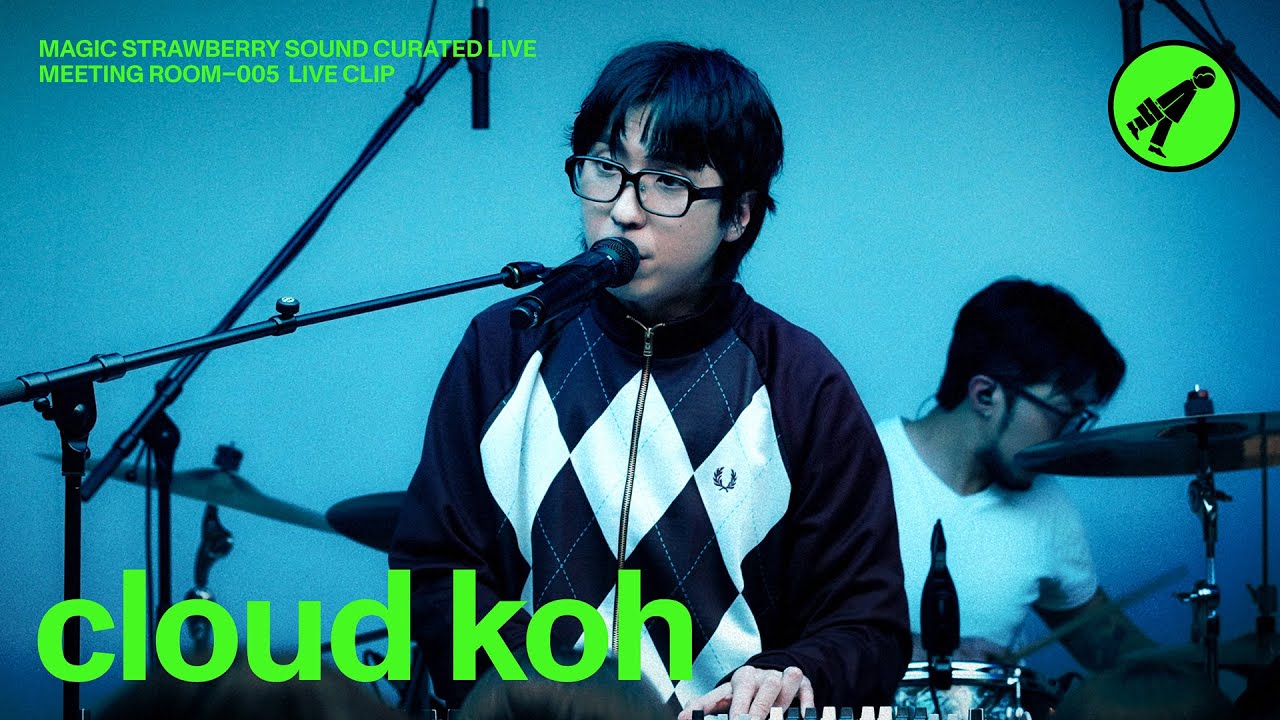 구름 (cloud koh) - 겨울의 유실물 | MEETING ROOM 005