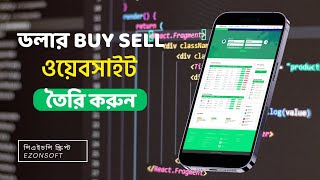 Famous How to Create a Dollar Buy Sell Website with PHP Script Net Worth
