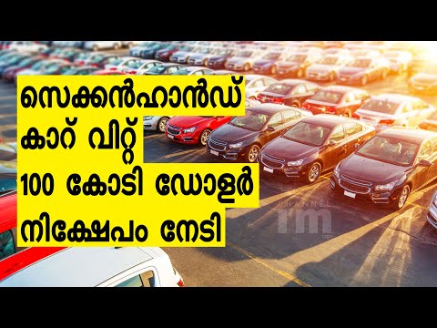 Cars24, ഇന്ത്യയുടെ ഏറ്റവും പുതിയ യൂണികോൺ