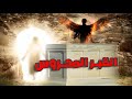 قبر في أسطنبول بتركيا محروس للأبد أبو أيوب الأنصاري رضي الله عنه عاش النبي في بيته سبعة أشهر قبر في أسطنبول بتركيا محروس للأبد أبو أيوب الأنصاري رضي الله عنه عاش النبي في بيته سبعة أشهر