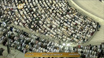 مغرب الاربعاء 7-5-1439هـ للشيخ بندر بليلة سورة الطارق وآخر سورة الفجر