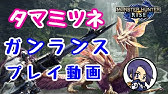 Mhxr 禁断の狩場ディアブロス亜種 Sティグゼーゲ視点 Youtube Mhxr 禁断の狩場ディアブロス亜種 Sティグゼーゲ視点 Youtube