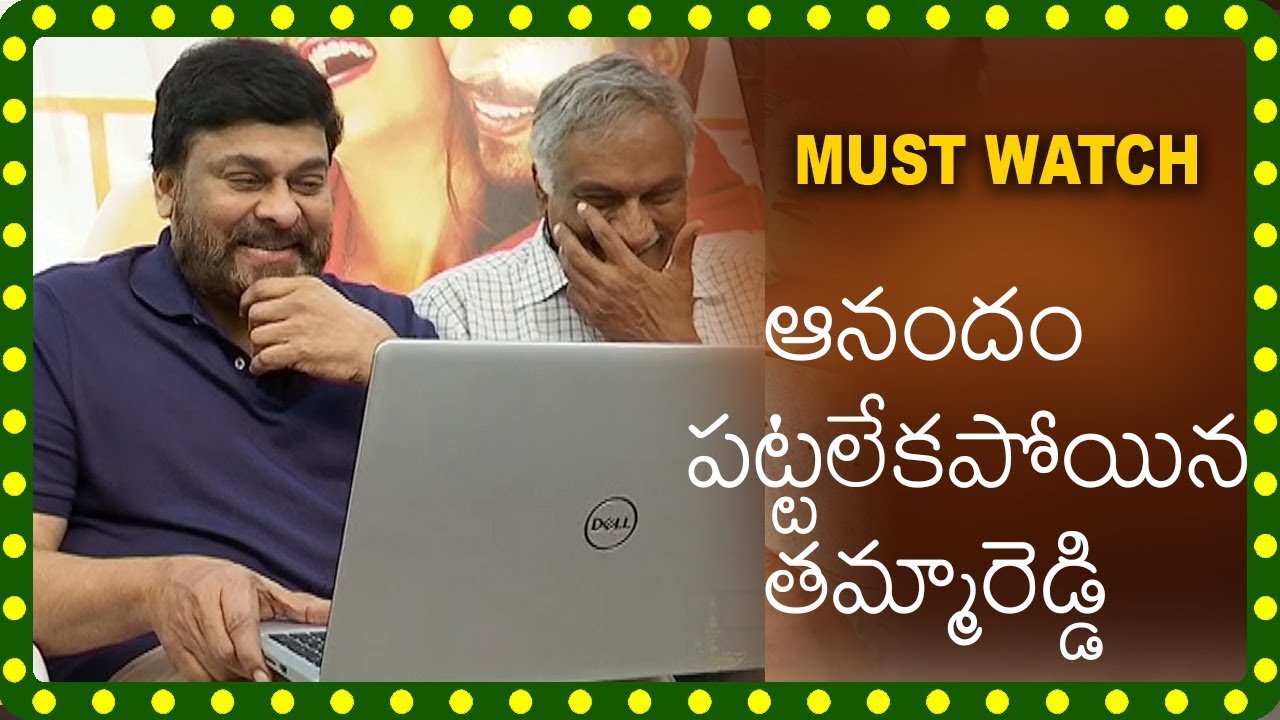 Megastar Chiranjeevi Launched Pyaar Prema Kadhal Trailer - Latest Telugu Movie 2018 hd movies download 2018 bollywood