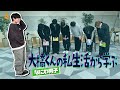 【なにわ男子】大橋くんありがとうの回 image