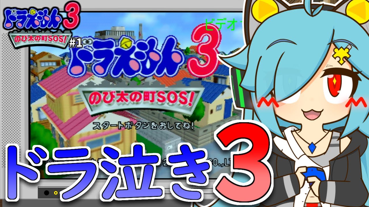 おすわりドラえもん　泣いたり笑ったり (ポスター作品) 村上隆「おすわりドラえもん「泣いたり笑ったり」」オフセット