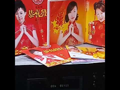 卓依婷 CD 迎春花