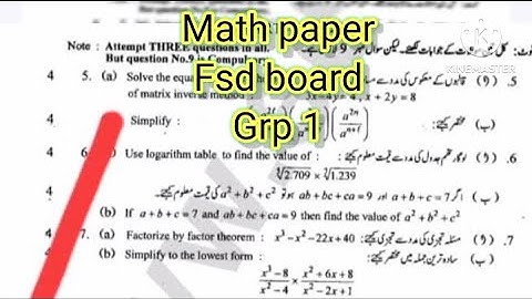9th Class Math Paper Faisalabad board group 1 subjective paper 2024 9th Faisalabad first time paper
