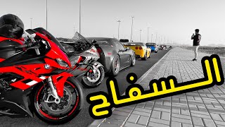 فلوق #54( الدباب ) : قوية وجمالها مختلف s 1000 rr #BMW  تجربة قيادة