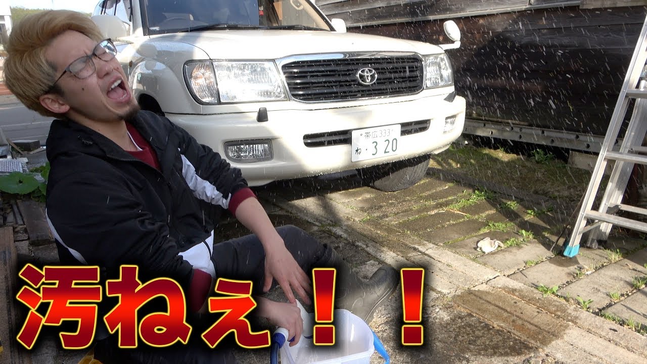 だい マナル隊 Youtube Channel Analytics And Report Powered By Noxinfluencer Mobile