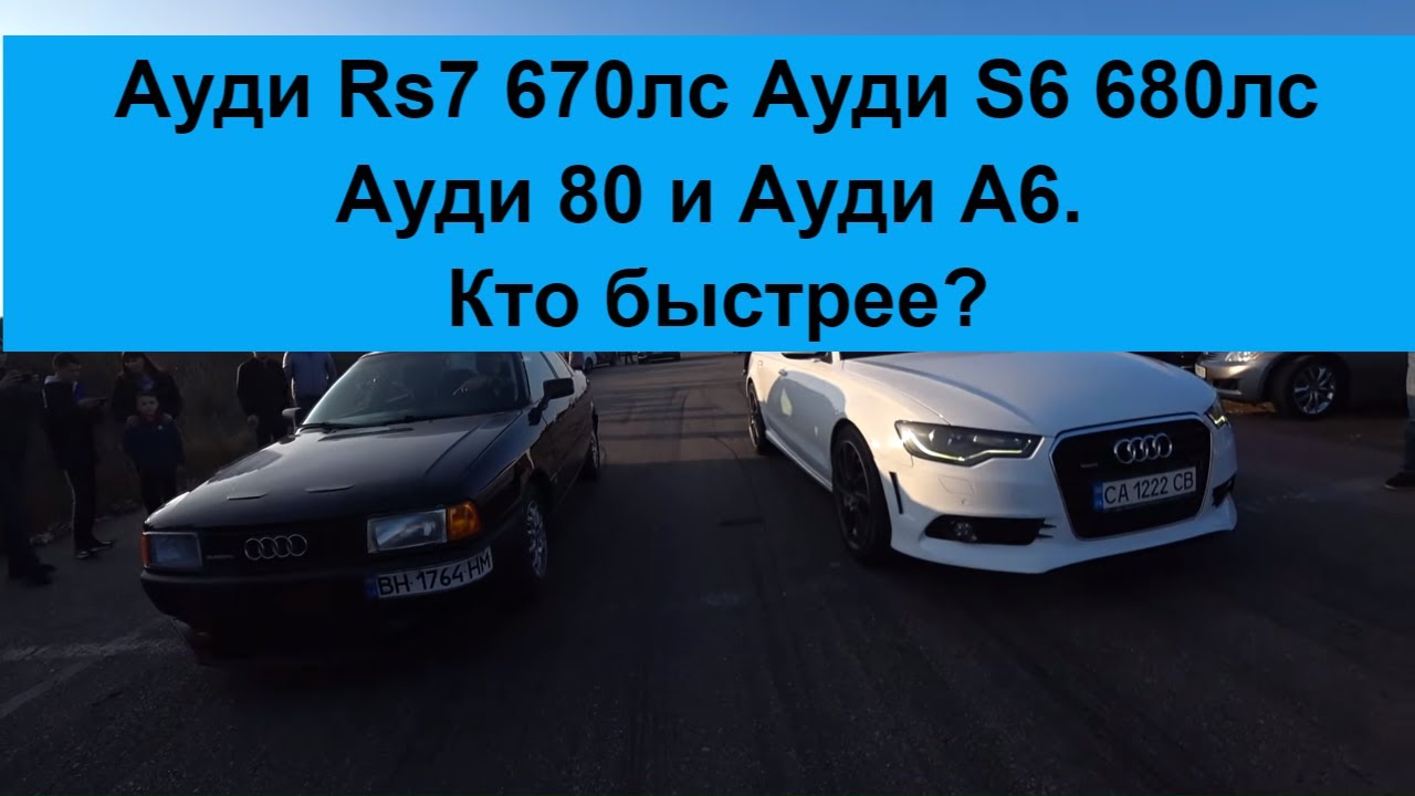Кто собирает ауди