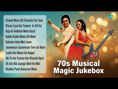 70 के दशक के सदाबहार नगमे | Mohammed Rafi Songs | Chand Mera Dil Chandni Ho Tum