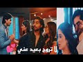 ريشاب و بهاجيا اغنيه لا تروح بعيد عني Rishab Bhagya تصميمي 