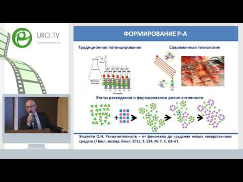 Фокусин при простатите отзывы о лекарстве инструкция по применению таблеток