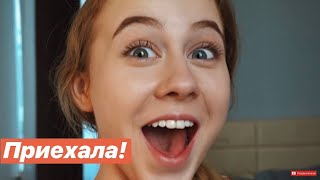 VLOG ИЗ КИЕВА С МАШЕЙ + ШОПИНГ