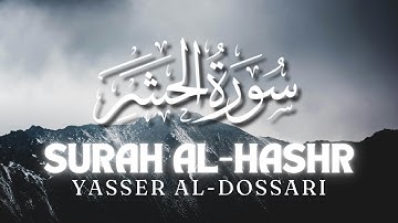 Surah Al Hashr - by Yasser Al Dosari - سورة الحشر ياسرالدوسري