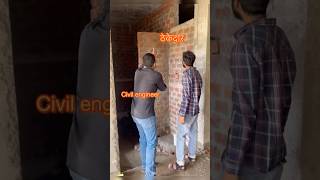 || ठेकेदार ने करवा दिया बड़ा नुक्सान || 👷♂️📚#viral #civilengineer #shorts
