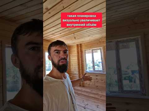 Как правильно распланировать минидом? #домподключ #строимдом #двойнойбрус #деревянныйдом #baumhaus