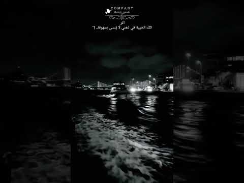 اثر تلك الخيبة في ذهني لاينسى بسهولة 