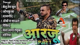 Aarzoo part-1 |Nati King Kuldeep Sharma|🎵 Surinder Negi| Himachali old songs album| #allinoneA4565.