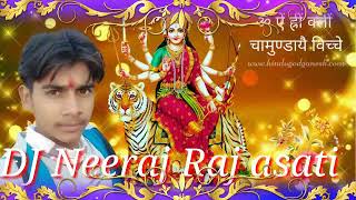 Chhoom Chhoom chhnana baje dj Neeraj raj asati dj golu raj asati