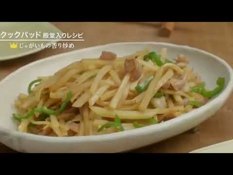 Ryoko Shinohara Kikkoman Soy Sauce Raw Commercial