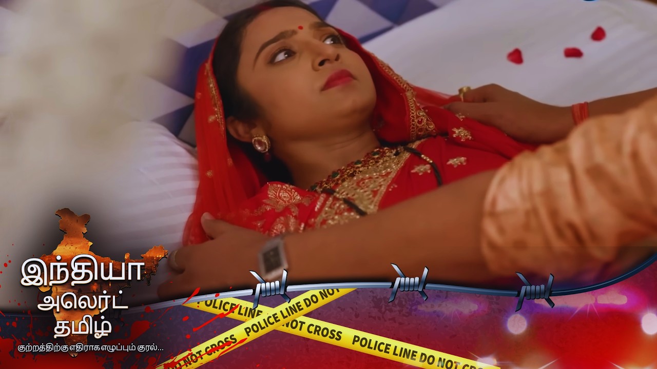 ஒரு பெண்ணுக்கு நான்கு கணவர்களா!!! 😱🥺 | EP 66 | Full Episode | Ek Aur Panchali | India Alert Tamil