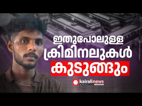 കൊച്ചിയിലെ സ്വകാര്യ ബസ് ജീവനക്കാരുടെ ക്രിമിനൽ പശ്ചാത്തലം; കർശന നടപടിക്കൊരുങ്ങി പൊലീസ് | POLICE