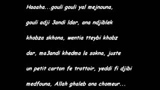 Video thumbnail of "Abdi L'Bandi - El Mejnouna Lyrics"