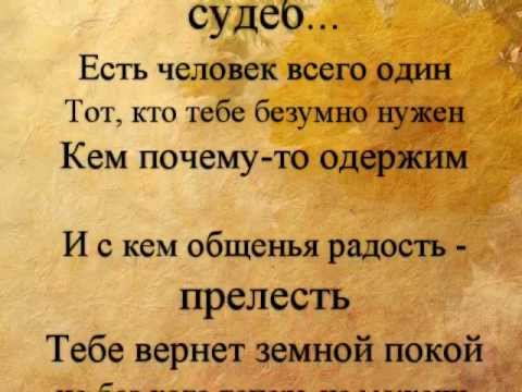 Стихи. Поэзия. Красивая музыка. Автора Стихи ру stihi ru