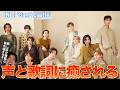 【INI】優しい歌声と歌詞の癒し効果がすごい!!INI|'Sand Castle'を音楽オタクがリアクションしました!
