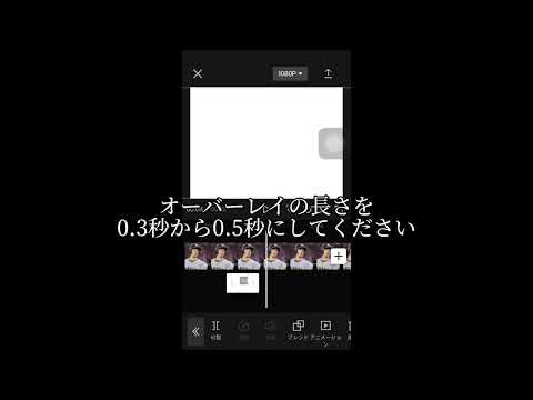 キャップカットでフラッシュを作る！？(投稿し直し)