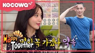 [Happy Together 3] Ep 511_ YoonA will visit Siwan to his army! screenshot 3