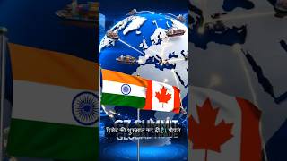 India-Canada Trade Deal Reset 🇮🇳🇨🇦 | CEPA by 2026 | $50 Billion Trade Target