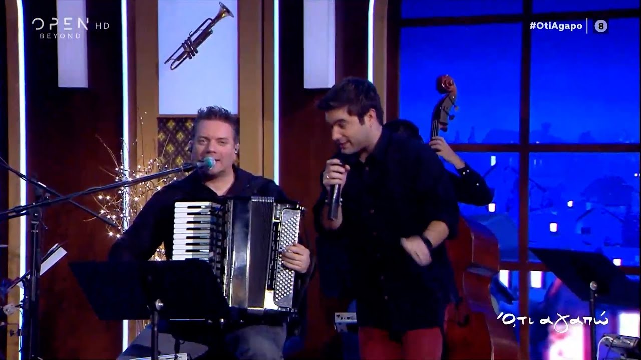 Άρης Πλασκασοβίτης - Η σούστα (τα πεταλάκια) | Ό,τι Αγαπώ με τον Γιάννη Μπέζο