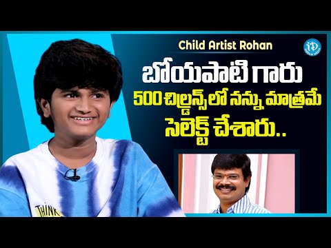 Child Artist Rohan About Boyapati | Pre Wedding Show | Anchor Darshan | iDream Media - IDREAMMEDIA