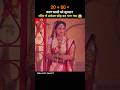 Karan Abandons Sakshi in a Deserted Temple 😱| Ek Nai Pehchan Serial | Shemaroo TV #shorts #drama