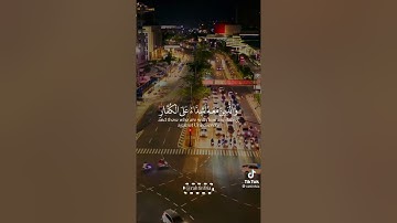القارئ الشيخ ياسر الدوسري )( الجزاء من القرآن الكريم سبحان الله ❤