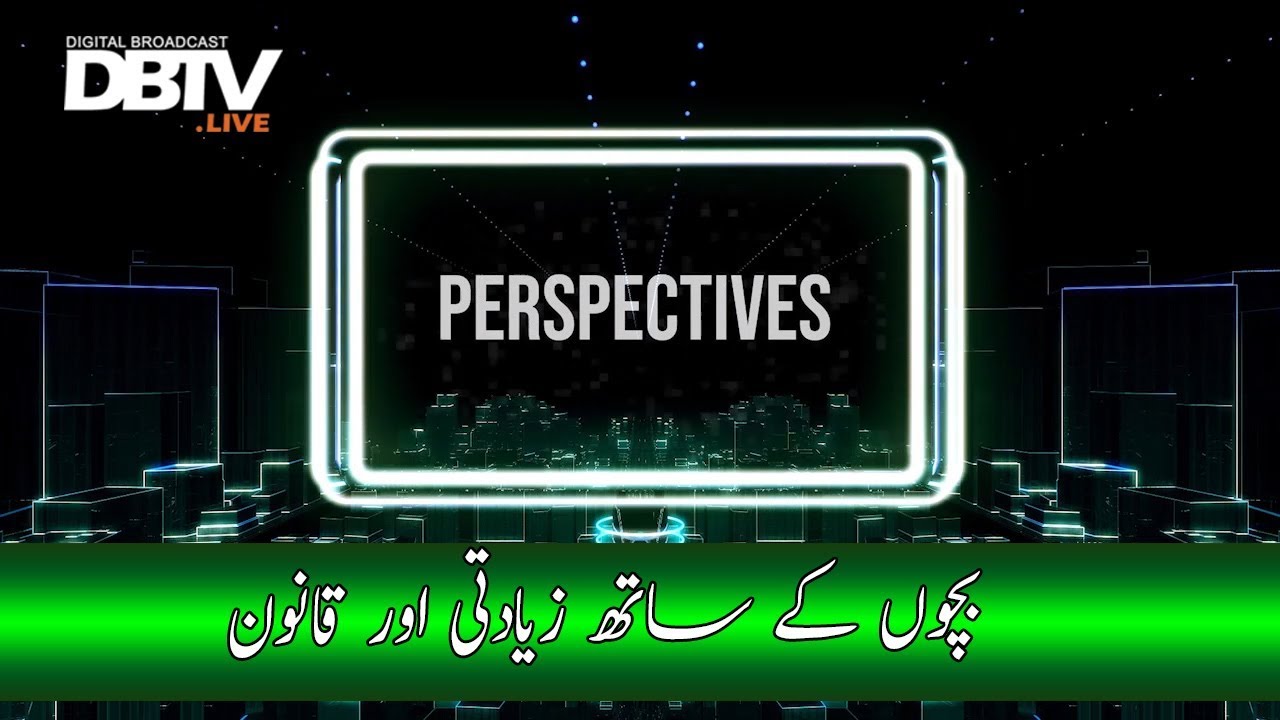 Child protection and laws in Pakistan.